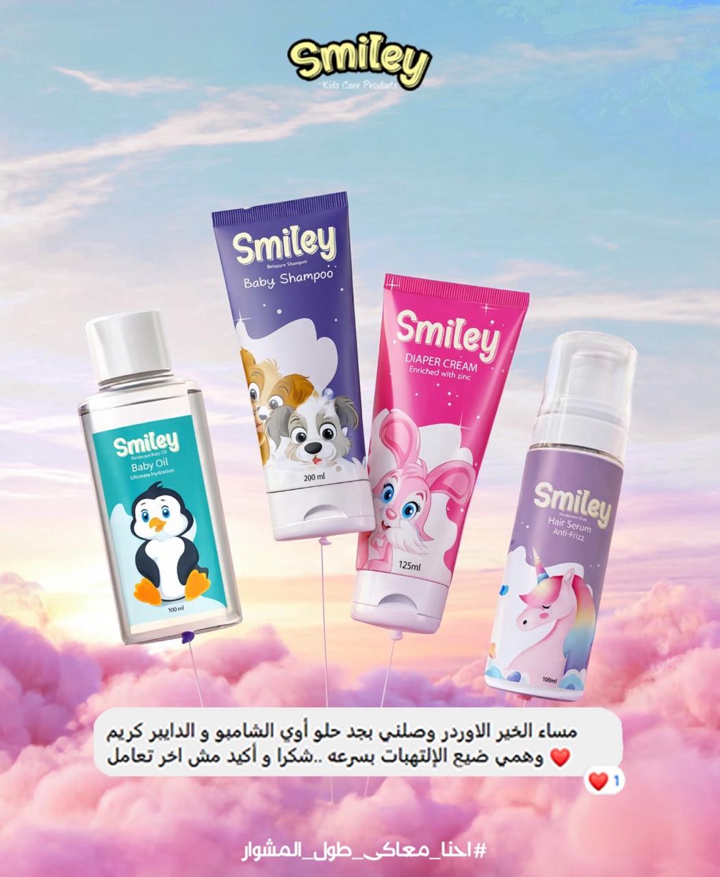 Smiley customer review 02