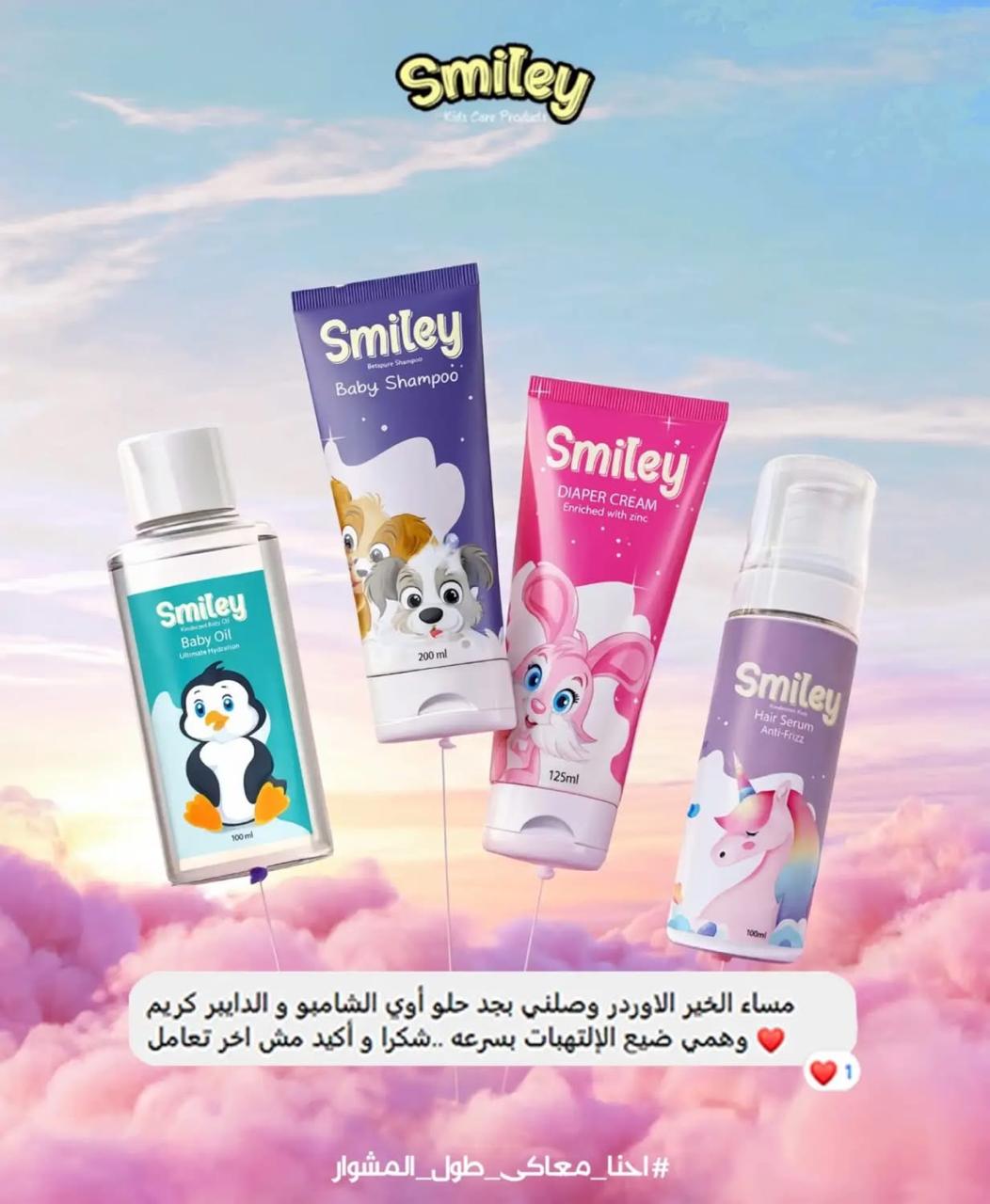 Smiley customer review 04