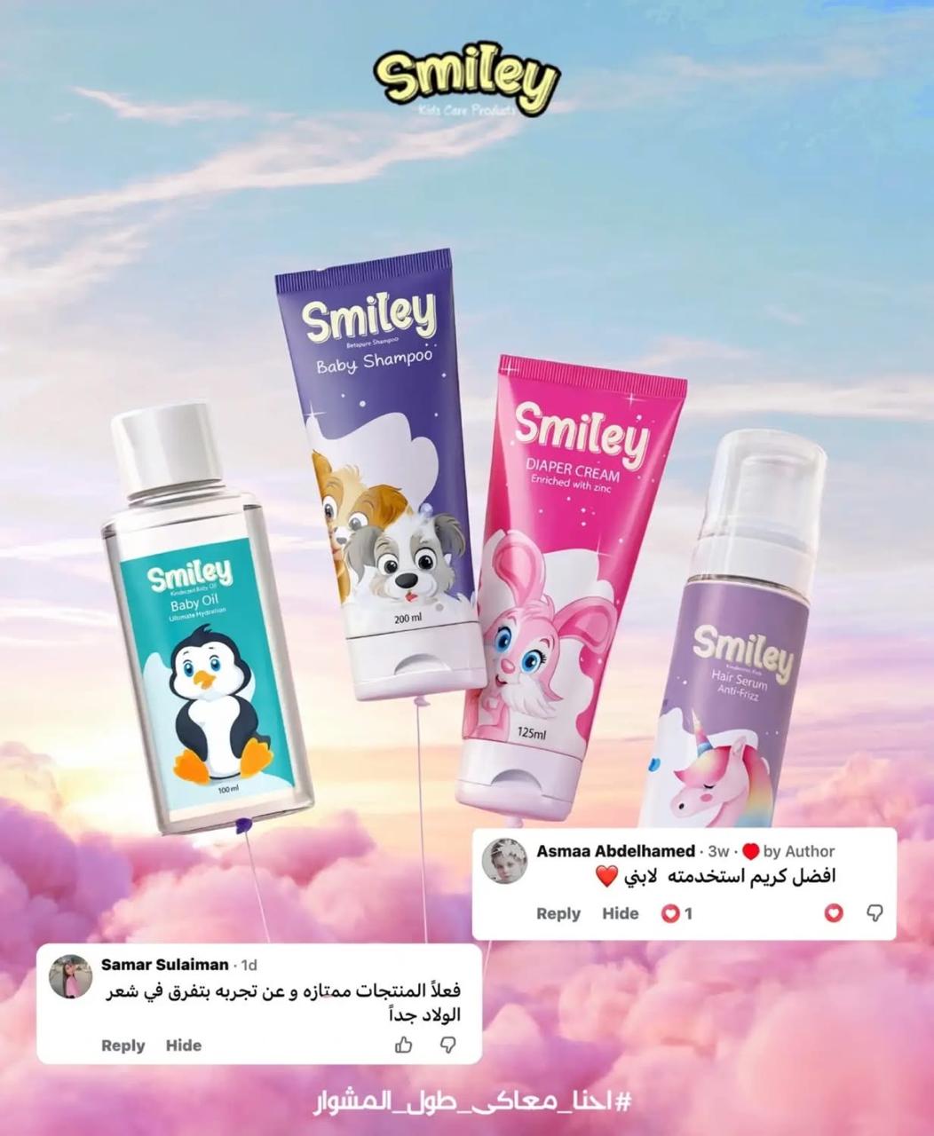 Smiley customer review 05