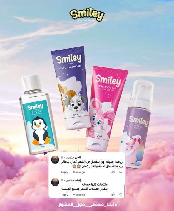 Smiley customer review 07
